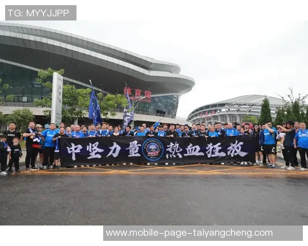 致敬远征球迷的坚持与热情感谢所有支持我们的球迷朋友们