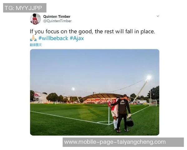 德天空报道多特蒙德关注费耶诺德中场昆滕廷伯合同将于明夏到期 德天空报道多特蒙德关注费耶诺德中场昆滕廷伯合同将于明夏到期