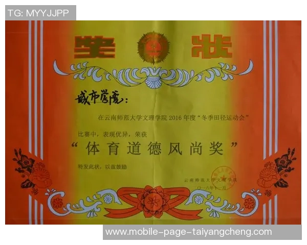 文班幽默回应比赛赞扬纯粹体育精神与道德风尚 文班幽默回应比赛赞扬纯粹体育精神与道德风尚