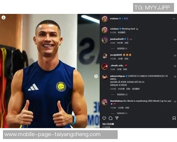 C罗社交媒体分享新造型清爽寸头引发粉丝热议 C罗社交媒体分享新造型清爽寸头引发粉丝热议